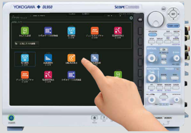 DL950作用域触摸屏幕