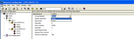 NFLR121端口2布线法设置